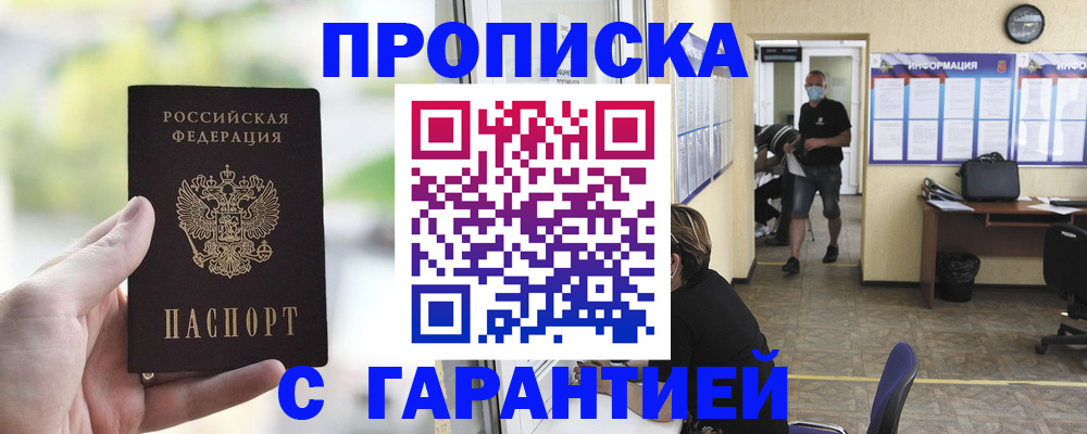 регистрация в Заинске