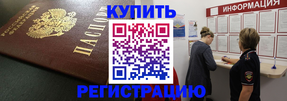 регистрация для дет. сада в Заинске