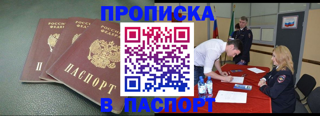 регистрация для школы в Заинске